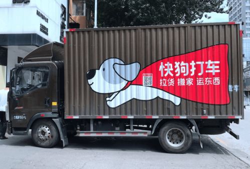 快狗打車 失去11萬司機(jī)之后，普通貨運(yùn)路在何方？