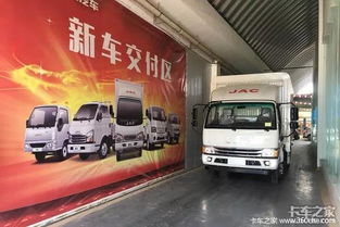 買臺(tái)江淮輕卡跑貨運(yùn) 竟然又中一臺(tái)轎車